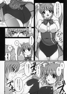(Kyonyuukko 02) [NAMITAMA (Katsumi Kouichi)] Little,Sweet,Heart + alpha (Original) - page 10