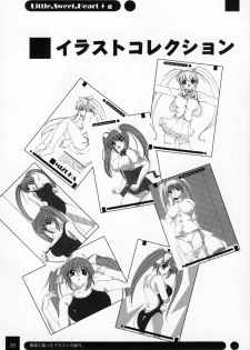 (Kyonyuukko 02) [NAMITAMA (Katsumi Kouichi)] Little,Sweet,Heart + alpha (Original) - page 24