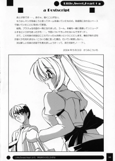 (Kyonyuukko 02) [NAMITAMA (Katsumi Kouichi)] Little,Sweet,Heart + alpha (Original) - page 35