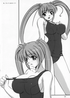 (Kyonyuukko 02) [NAMITAMA (Katsumi Kouichi)] Little,Sweet,Heart + alpha (Original) - page 27