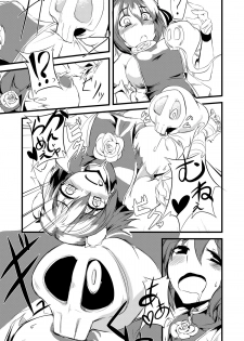 [Tonari no Dagashiyasan] Title Nante Ichido Kagiri no Usui Hon (Touhou Project) - page 11