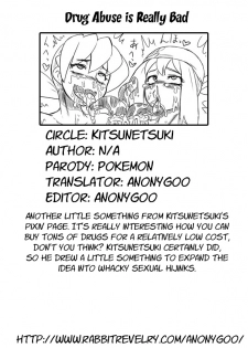 [Kitsune Tsuki] Yakubutsu Ranyou Dame Zettai | Drug Abuse is Really Bad (Pokemon) [English] {Anonygoo} - page 9