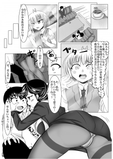 [Yottanchi Works (Yottan)] Fuyu komi haifu orijinaru ero manga - page 7