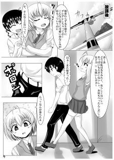 [Yottanchi Works (Yottan)] Fuyu komi haifu orijinaru ero manga - page 5