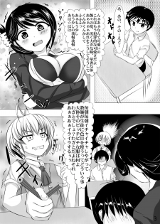 [Yottanchi Works (Yottan)] Fuyu komi haifu orijinaru ero manga - page 4