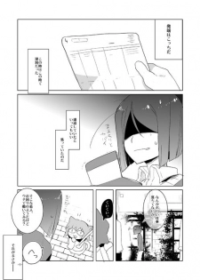 [Clear Glass] Waver kun ga Josou Maid de Gohoushi ... Shitekurenai kara Shikatanai node Chotto Gouin ni Iukoto wo Kiitemorau Hon (Fate/Zero) - page 6