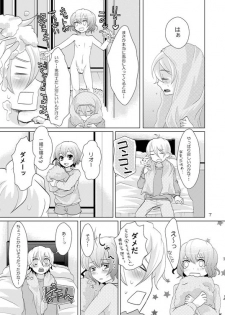 (C79) [P-ME (Sakai Ringo)] House Sitting - page 6