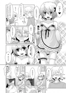 (C79) [P-ME (Sakai Ringo)] House Sitting - page 7