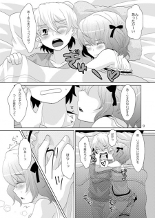 (C79) [P-ME (Sakai Ringo)] House Sitting - page 8