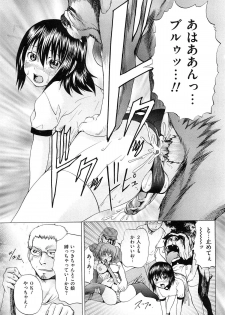 [Gekka Saeki] M-ji Kairaku - page 18