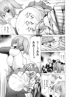 [Gekka Saeki] M-ji Kairaku - page 14
