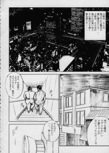 [Abura katabura (Papipurin)] Bishoujo Houshiteki Binyuu Juurin (Dead or Alive) - page 3