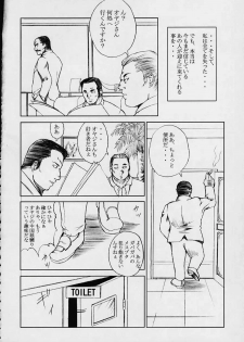 [Abura katabura (Papipurin)] Bishoujo Houshiteki Binyuu Juurin (Dead or Alive) - page 37