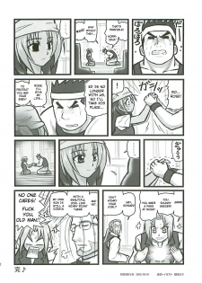 [Daitoutaku (Nabeshima Mike)] Ryoujoku Hagane no Rose Jutsushi A | Rape! Full Metal Roseist (Fullmetal Alchemist) [English] =LWB= - page 11