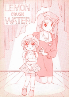 [Ditama Kikaku (Ditama-Bow)] LEMON CRUSH WATER