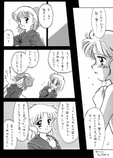 [Ditama Kikaku (Ditama-Bow)] Chocomilk 03 - page 9