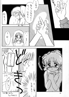 [Ditama Kikaku (Ditama-Bow)] Chocomilk 03 - page 11