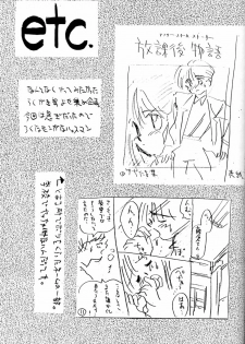 [Ditama Kikaku (Ditama-Bow)] Chocomilk 03 - page 30