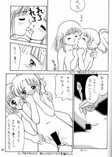 [Ditama Kikaku (Ditama-Bow)] Chocomilk 03 - page 24