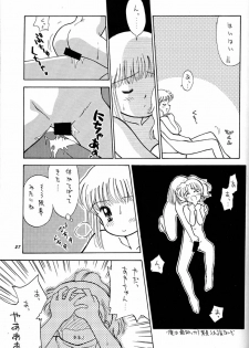 [Ditama Kikaku (Ditama-Bow)] Chocomilk 03 - page 26