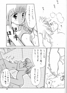 [Ditama Kikaku (Ditama-Bow)] Chocomilk 03 - page 22