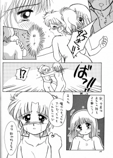 [Ditama Kikaku (Ditama-Bow)] Chocomilk 03 - page 13
