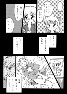 [Ditama Kikaku (Ditama-Bow)] Chocomilk 03 - page 10