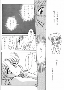 [Ditama Kikaku (Ditama-Bow)] Chocomilk 03 - page 23