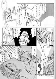 [Ditama Kikaku (Ditama-Bow)] Chocomilk 03 - page 12