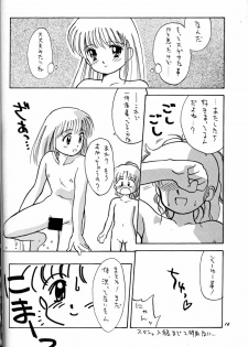 [Ditama Kikaku (Ditama-Bow)] Chocomilk 03 - page 15