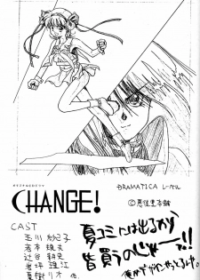 [Ditama Kikaku (Ditama-Bow)] Chocomilk 03 - page 36