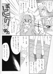 [Ditama Kikaku (Ditama-Bow)] Chocomilk 04 - page 41