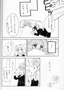 [Ditama Kikaku (Ditama-Bow)] Chocomilk 04 - page 29
