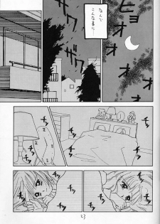 [Ditama Kikaku (Ditama-Bow)] Chocomilk 04 - page 22