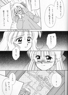 [Ditama Kikaku (Ditama-Bow)] Chocomilk 04 - page 40