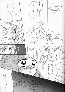 [Ditama Kikaku (Ditama-Bow)] Chocomilk 04 - page 28
