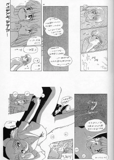 [Ditama Kikaku (Ditama-Bow)] Chocomilk 04 - page 6