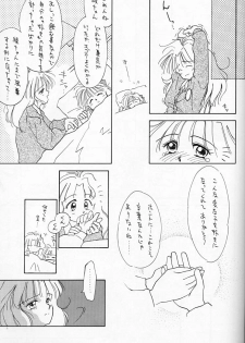 [Ditama Kikaku (Ditama-Bow)] Chocomilk 04 - page 36