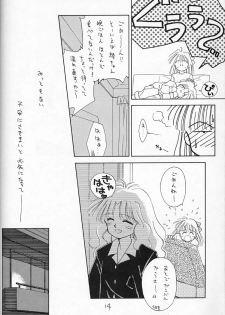 [Ditama Kikaku (Ditama-Bow)] Chocomilk 04 - page 13