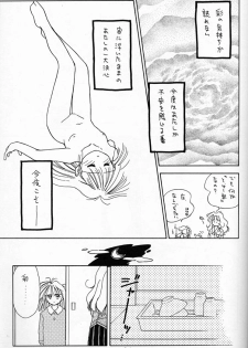 [Ditama Kikaku (Ditama-Bow)] Chocomilk 04 - page 38