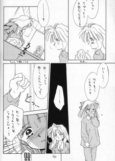 [Ditama Kikaku (Ditama-Bow)] Chocomilk 04 - page 39