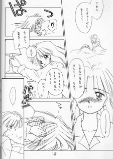 [Ditama Kikaku (Ditama-Bow)] Chocomilk 04 - page 27