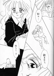 [Ditama Kikaku (Ditama-Bow)] Chocomilk 04 - page 26