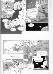 [Ditama Kikaku (Ditama-Bow)] Chocomilk 04 - page 5