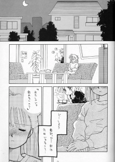 [Ditama Kikaku (Ditama-Bow)] Chocomilk 04 - page 10