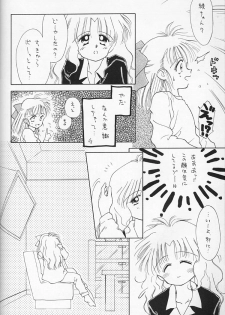 [Ditama Kikaku (Ditama-Bow)] Chocomilk 04 - page 11