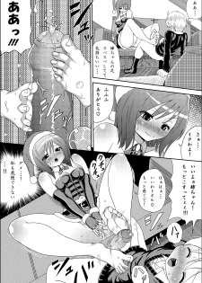 [Al Pacimono] Bakkomi - page 9