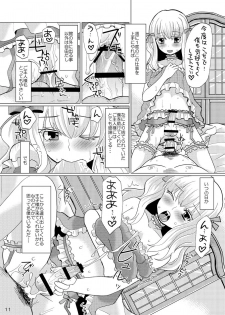 (C80) [P-ME (Sakai Ringo)] Rainbow of Transvestites 「White」 - page 10