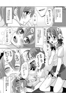 (C80) [P-ME (Sakai Ringo)] Rainbow of Transvestites 「White」 - page 6