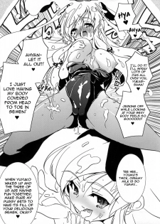 (C72) [Web Knight (Knight Satoshi)] Mystical Liquid Shooting Sword (Touhou Project) [English] [FUKE] - page 6